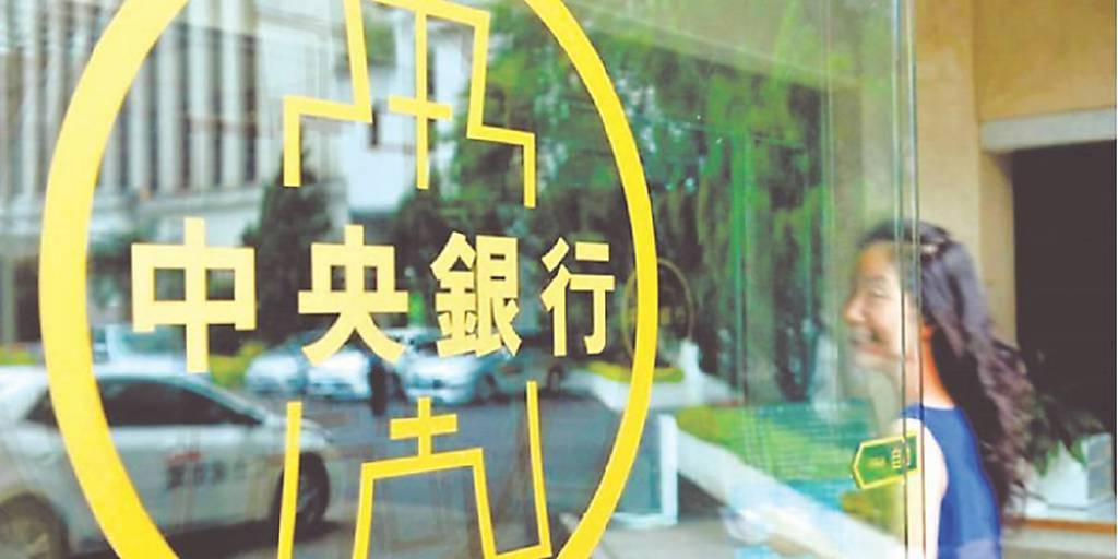 央行年前通貨發行量 近4.3兆續寫新高