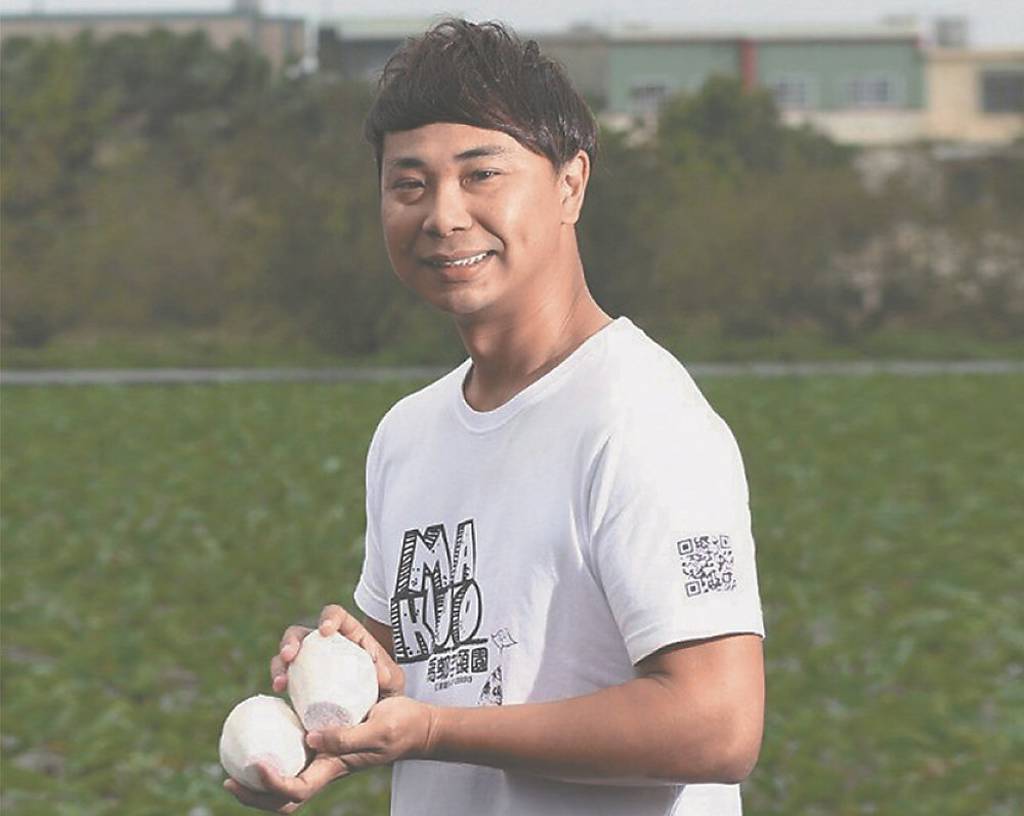 馬郭芋頭園負責人 郭秩均用極端策略 打破產地迷思