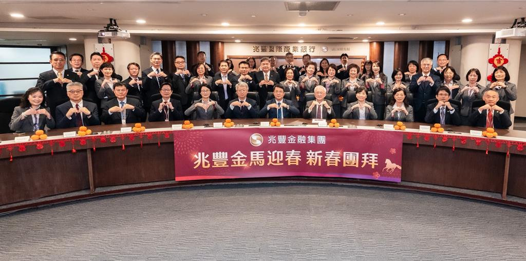 兆豐金新春團拜 董瑞斌勉發揮千里馬精神
