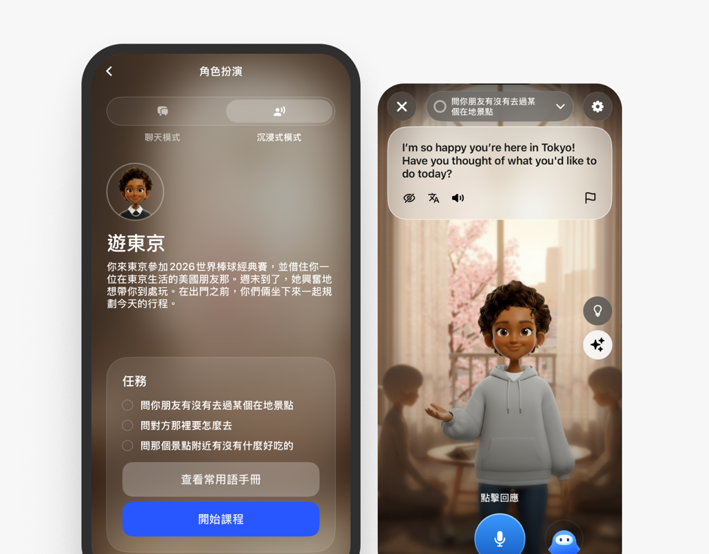 AI 學習經濟發酵!Speak 結合WBC國際賽事 一站式「英日雙語」提升語言力