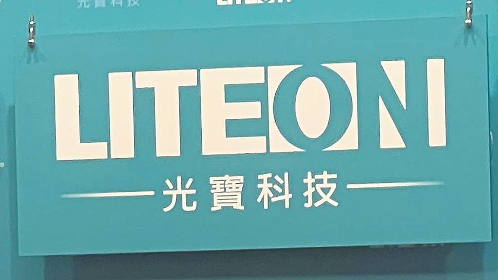 電源雙雄法說來了