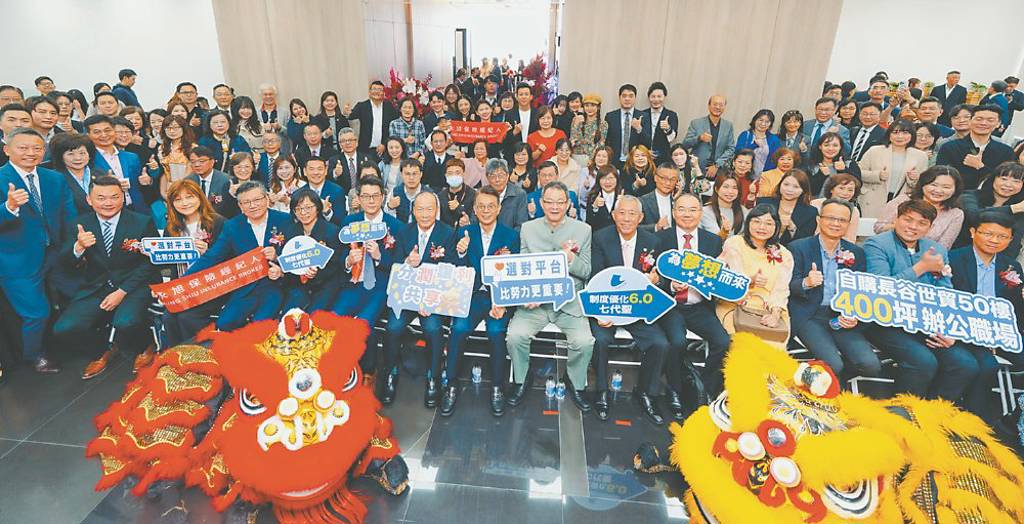 永旭 啟用高雄自購聯合辦公職場