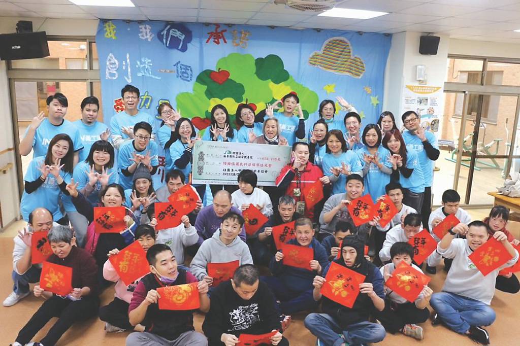 IN233義工團 傳愛幼安教養院