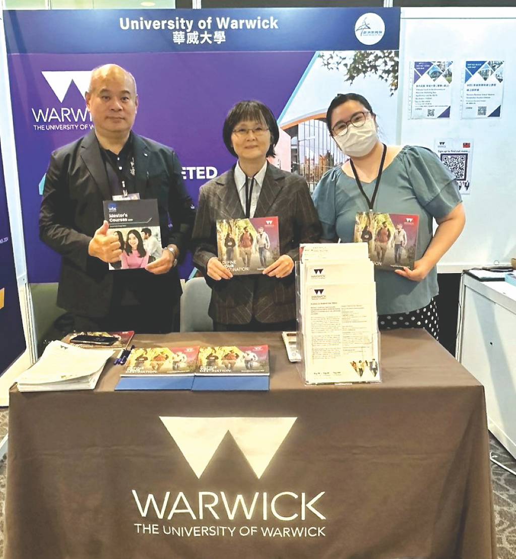 華威大學祭高額獎學金 吸引人才