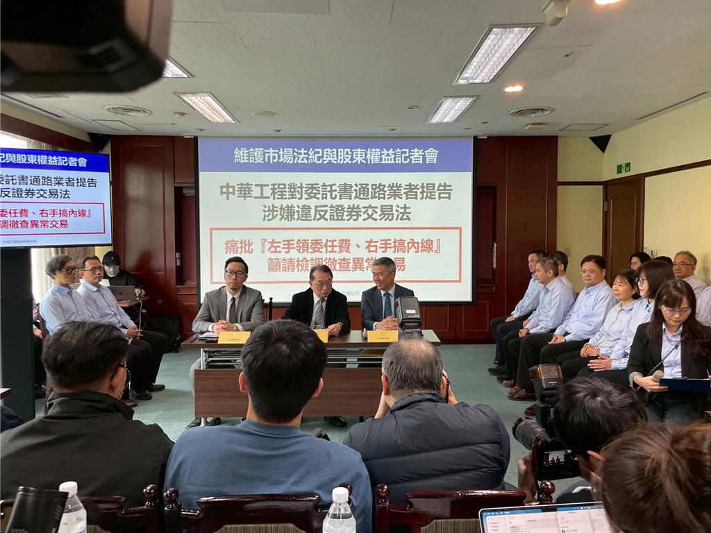 中工寶佳經營權大戰升溫!中工下午將按鈴申告 四點聲明一次看