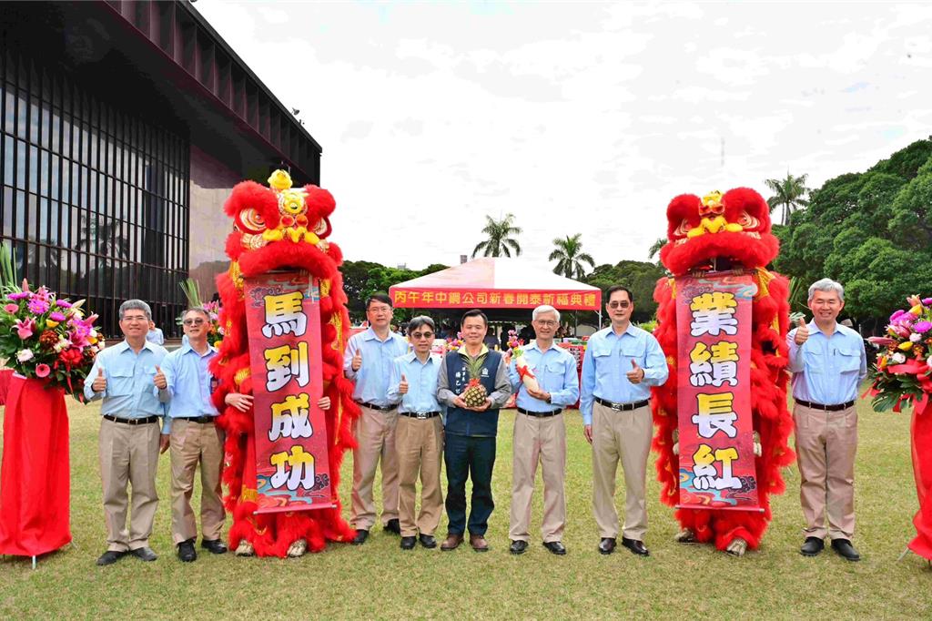 中鋼新春開泰祈福典禮 董座黃建智期許提升體質創造價值