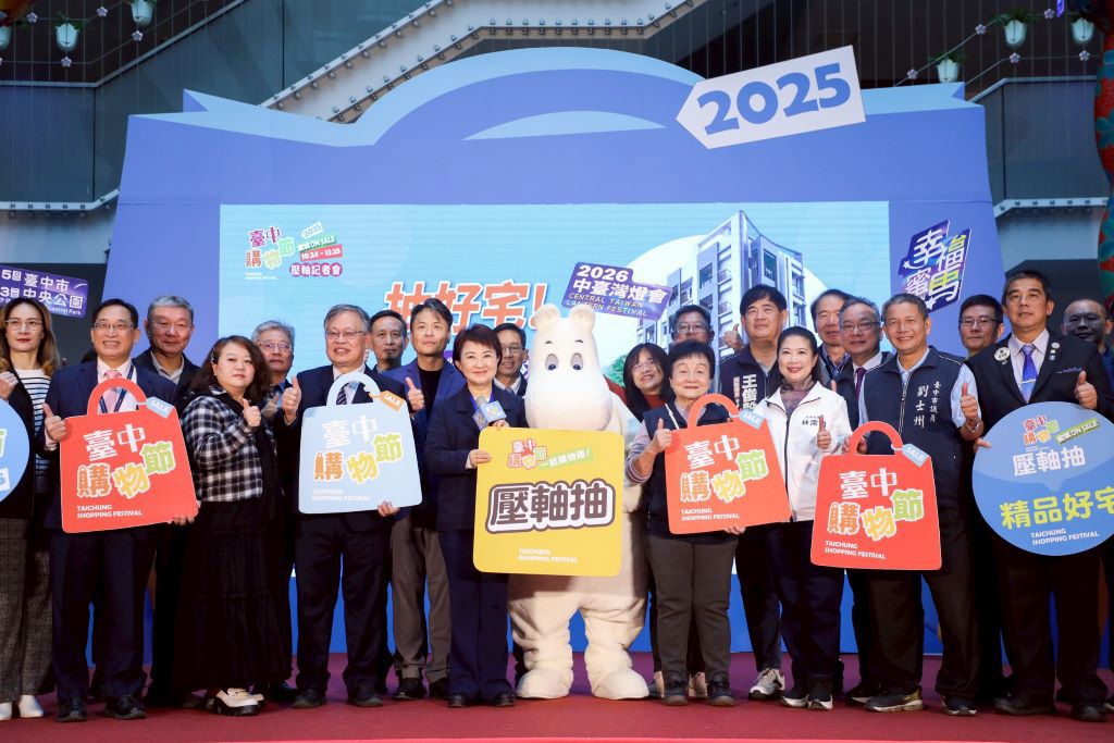 台中購物節帶動全國產值764億元 商圈經濟動能再創高峰