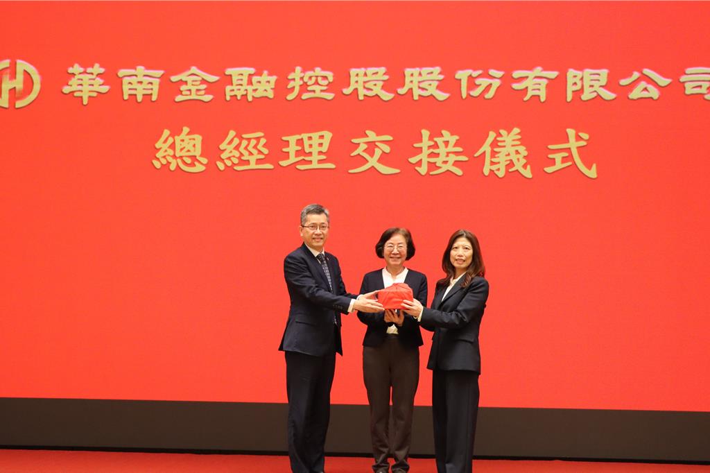 華南金總座換人坐 原兆豐票券董事長蕭玉美接任