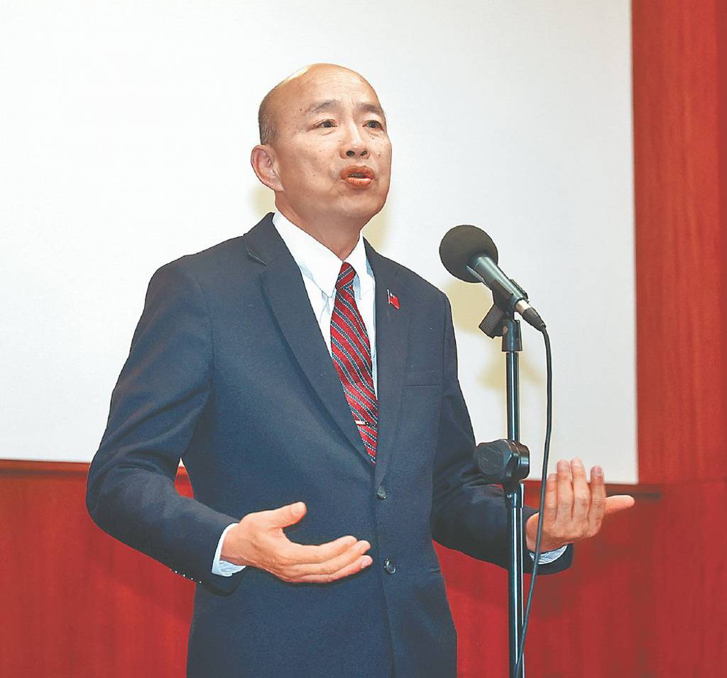 賴願赴立院國情報告》韓國瑜:國情報告採取統問統答