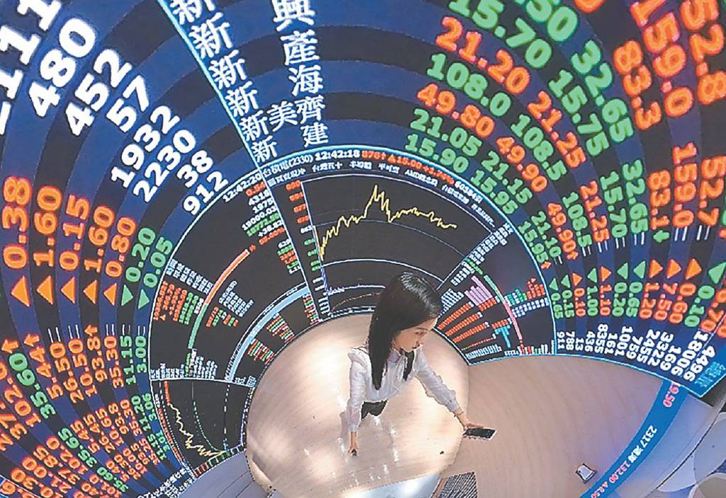 內線交易三堂課:別跟自己的錢途開玩笑