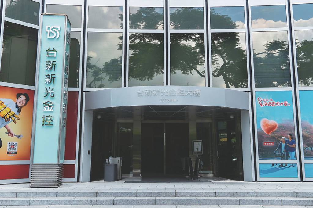 2026標普全球永續年鑑》台新新光金 銀行Top 1%三連霸