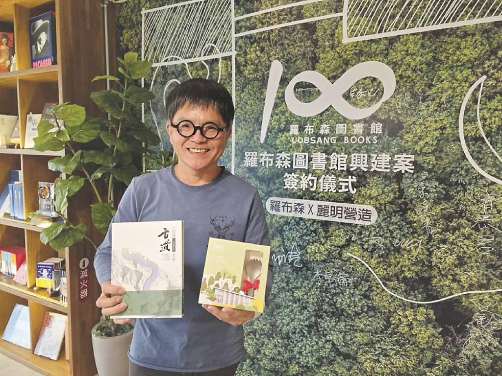 羅布森承諾永續 打造生態圖書館