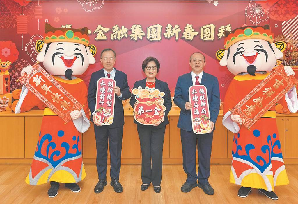 第一金獲利創高峰 馬年再衝刺