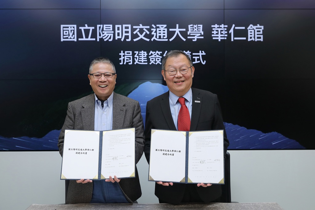 緯創資通董事長林憲銘捐建華仁館 為陽明交大 AI 前瞻科技發展奠基