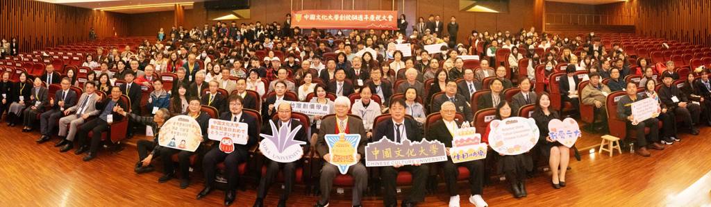 文化大學64週年校慶 以「活力文化・永續華岡」邁向永續未來