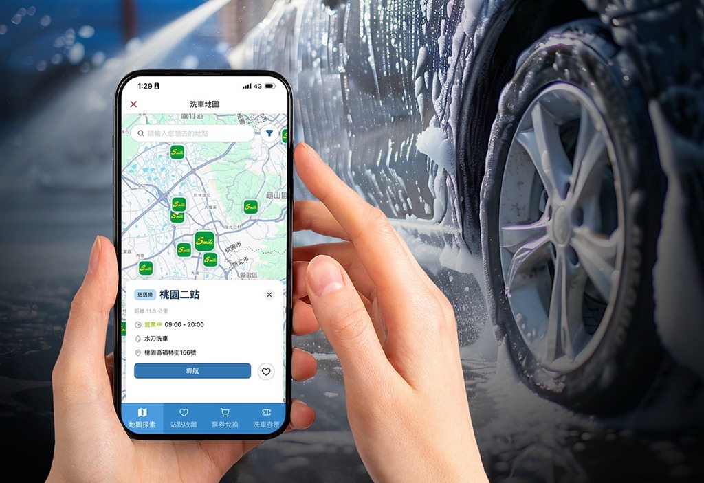 服務本位! TOYOTA、LEXUS車主App洗車地圖導入「統一精工-速邁樂」