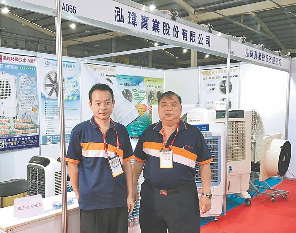 泓瑋台揚系列產品 市場青睞