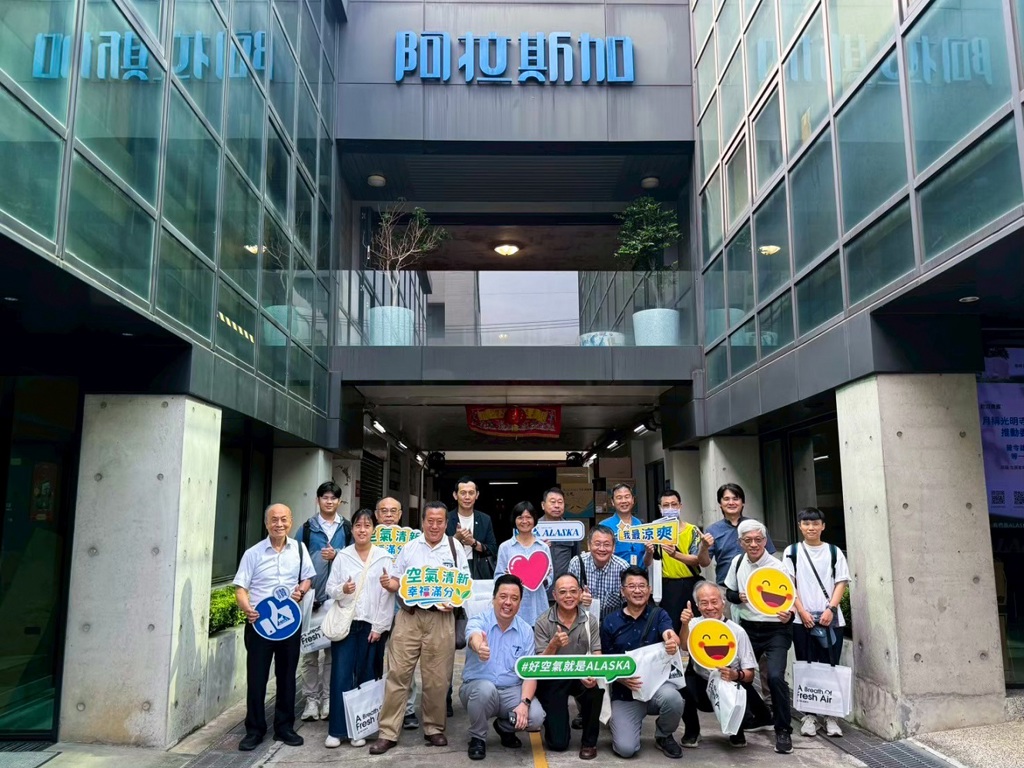 ALASKA深耕換氣通風市場逾70年 打造百萬用戶信賴的空氣品質守護者