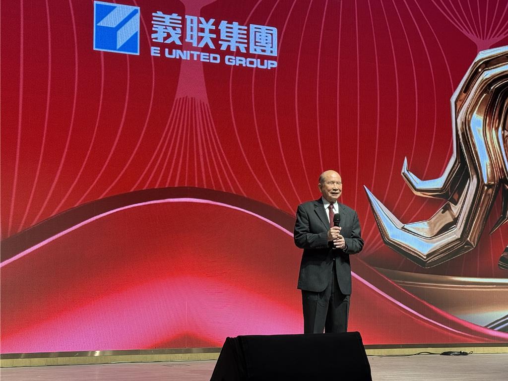 義联集團春酒 林義守:將持續貢獻高雄