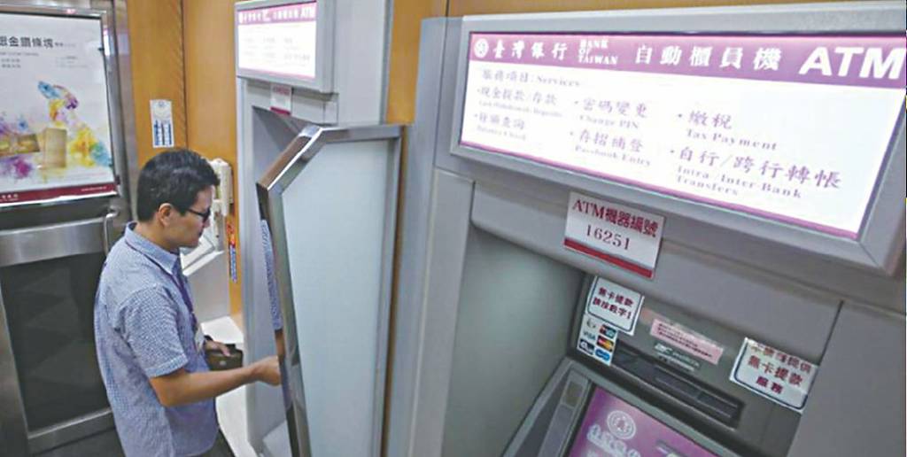 跨行清算資金 再創歷史新高