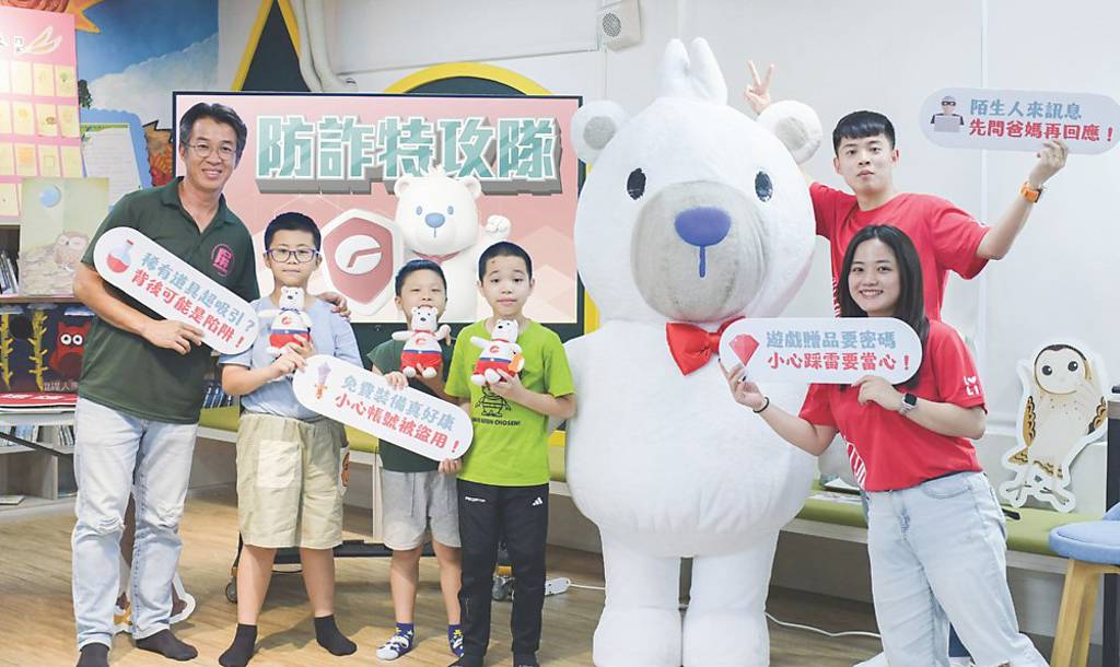 遠雄人壽多元防詐 守護保戶資產