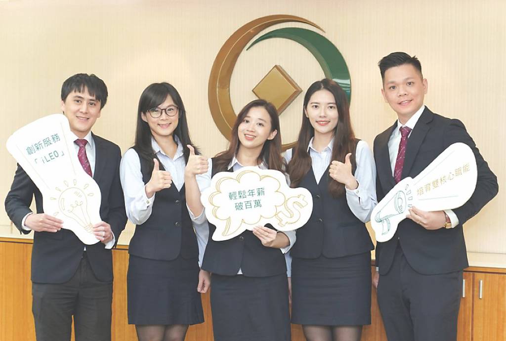 搶金飯碗 一銀招520名新血