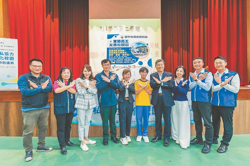 富邦人壽、北富銀 辦校園防詐宣導