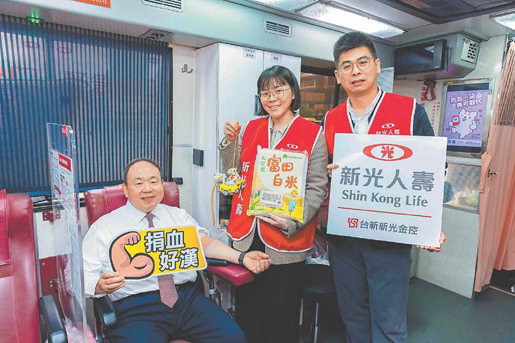台新新光捐血活動 熱血啟動