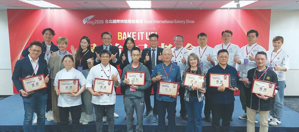 台北國際烘焙暨設備展 3/12登場