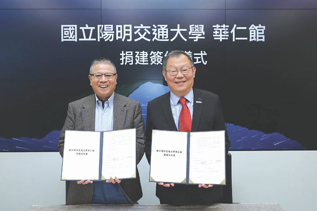 林憲銘育才 捐建陽明交大華仁館