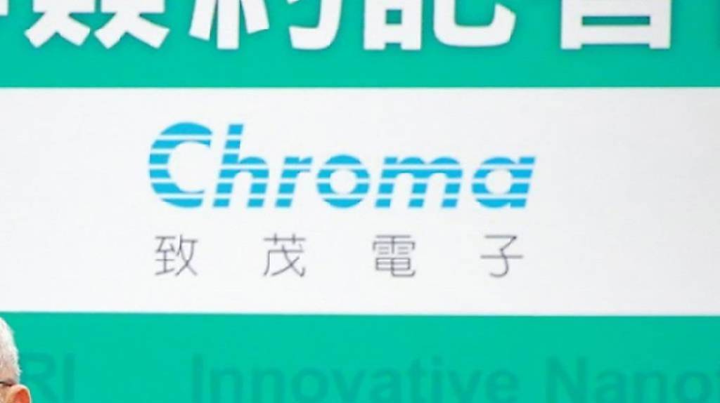 致茂1月賺14.23億 翻倍成長