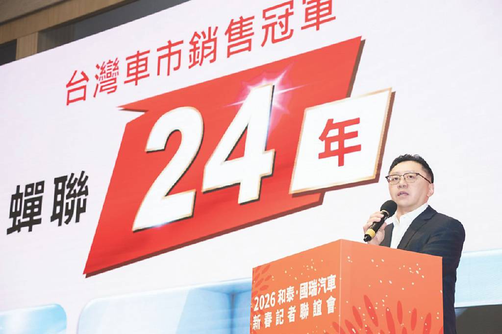 和泰車市占亮眼 今年三箭齊發