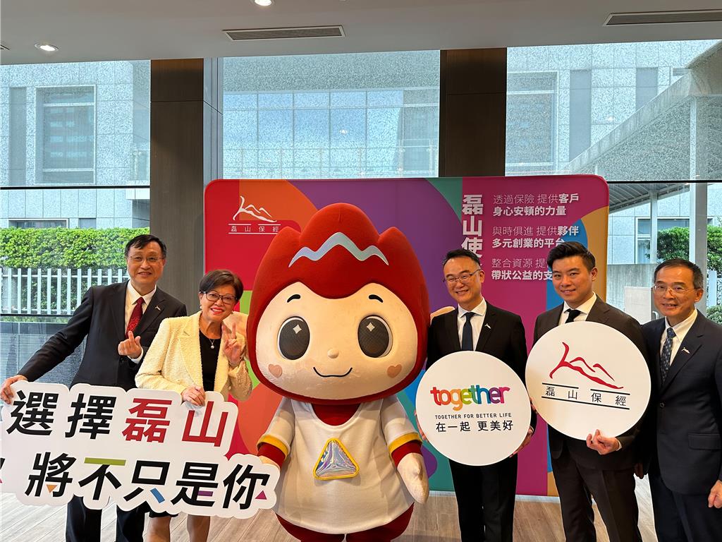 磊山保經2025年實收保費137.4億元 年成長逾6成