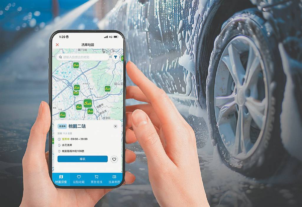 OpenHub洗車地圖 導入速邁樂