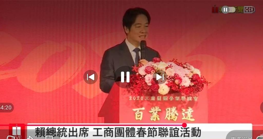 賴總統玩AI哏「會I的一定會賺錢」 釋利多指國民所得應破4萬美元