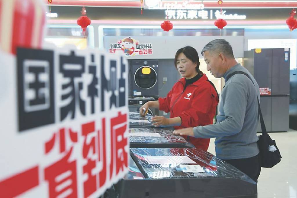 2026大陸兩會》提振內需 兩新政策持續發力