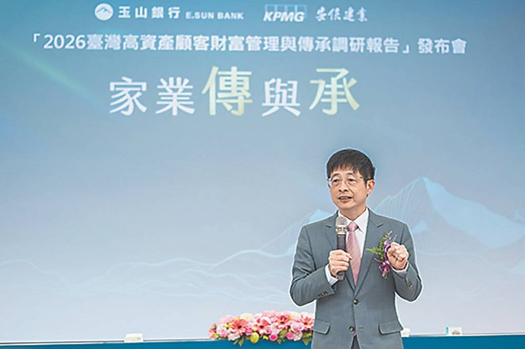 玉山銀 解析家業傳承關鍵趨勢