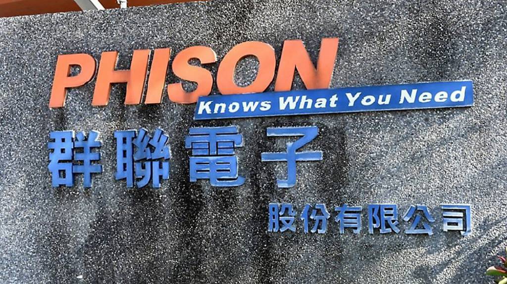 潘健成再加碼群聯股票