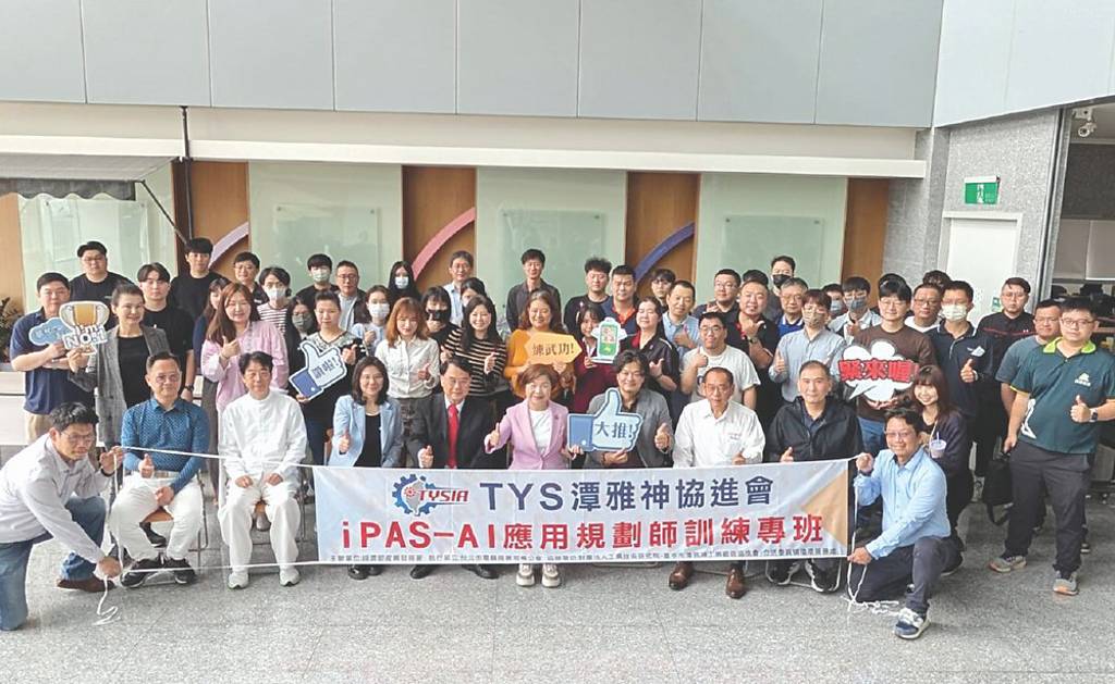 AI人才培訓開課 助攻產業智慧化