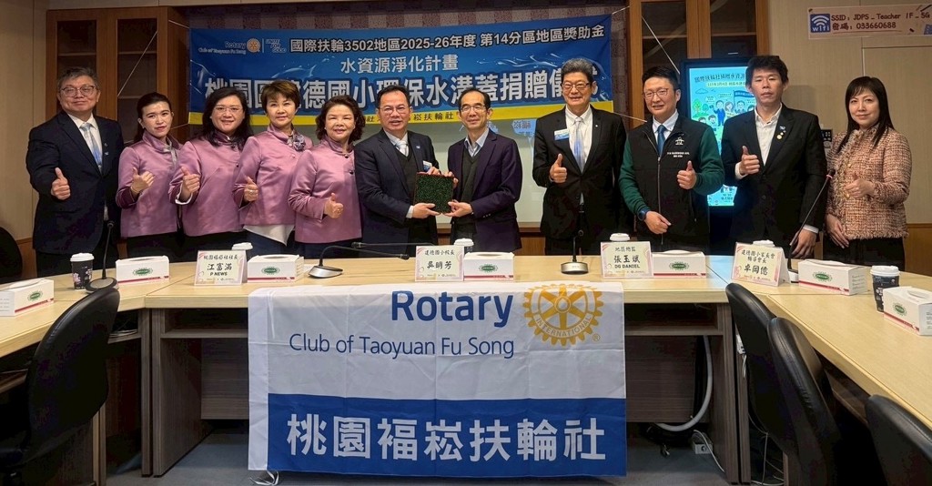 桃園福崧扶輪社捐贈建德國小環保水溝蓋 守護校園水資源