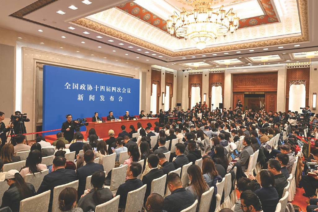 2026大陸兩會》陸政協會議開幕 聚焦十五五