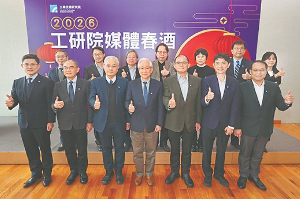 工研院組國家隊 衝刺未來產業