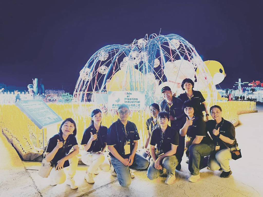 新台塑膠力挺台灣燈會 落實永續