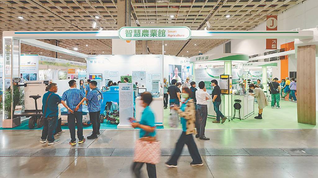 智慧農漁週 引領產業突破挑戰