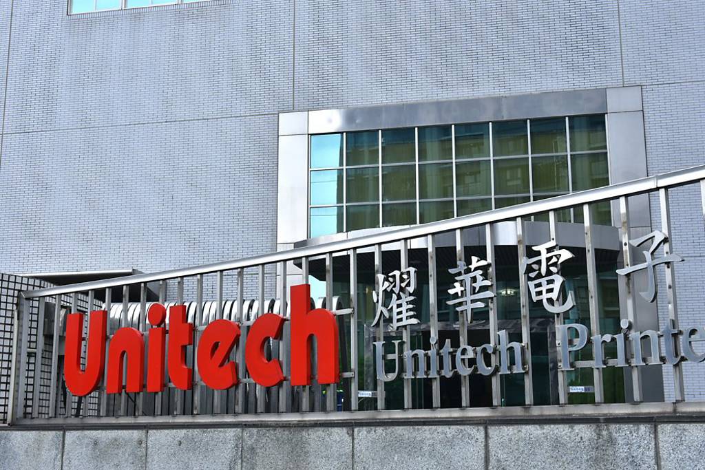 低軌衛星夯 華通、燿華受惠