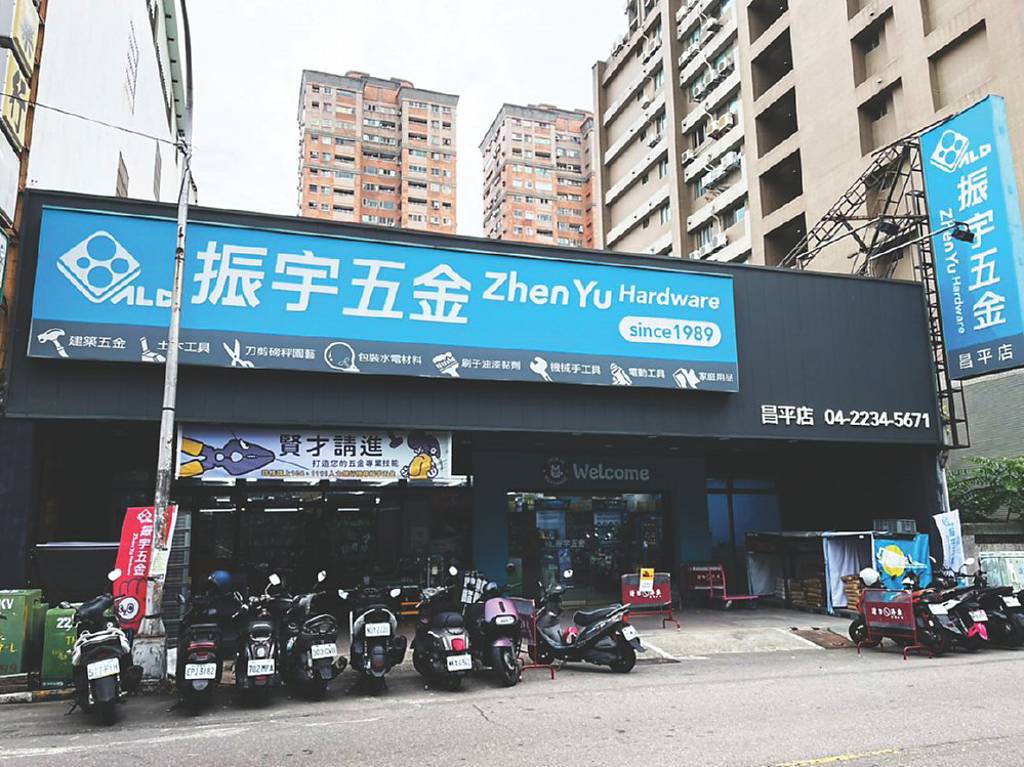 振宇五金2025財報佳 配息2.1元