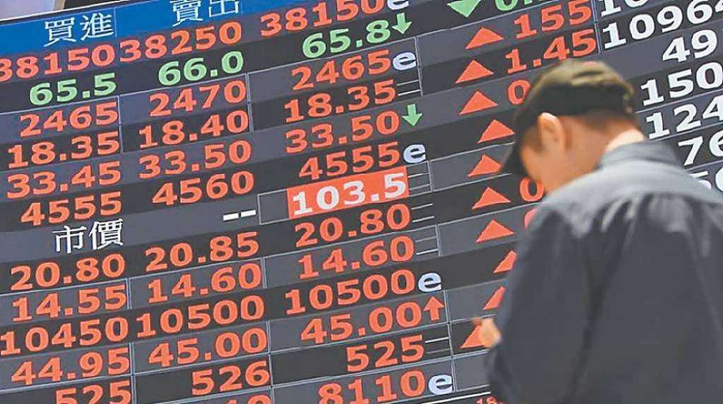 台股急跌 高息ETF成避險焦點