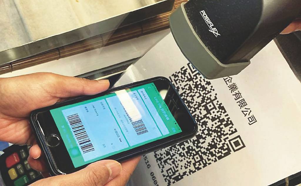 電支跨韓消費優惠 最高衝30%