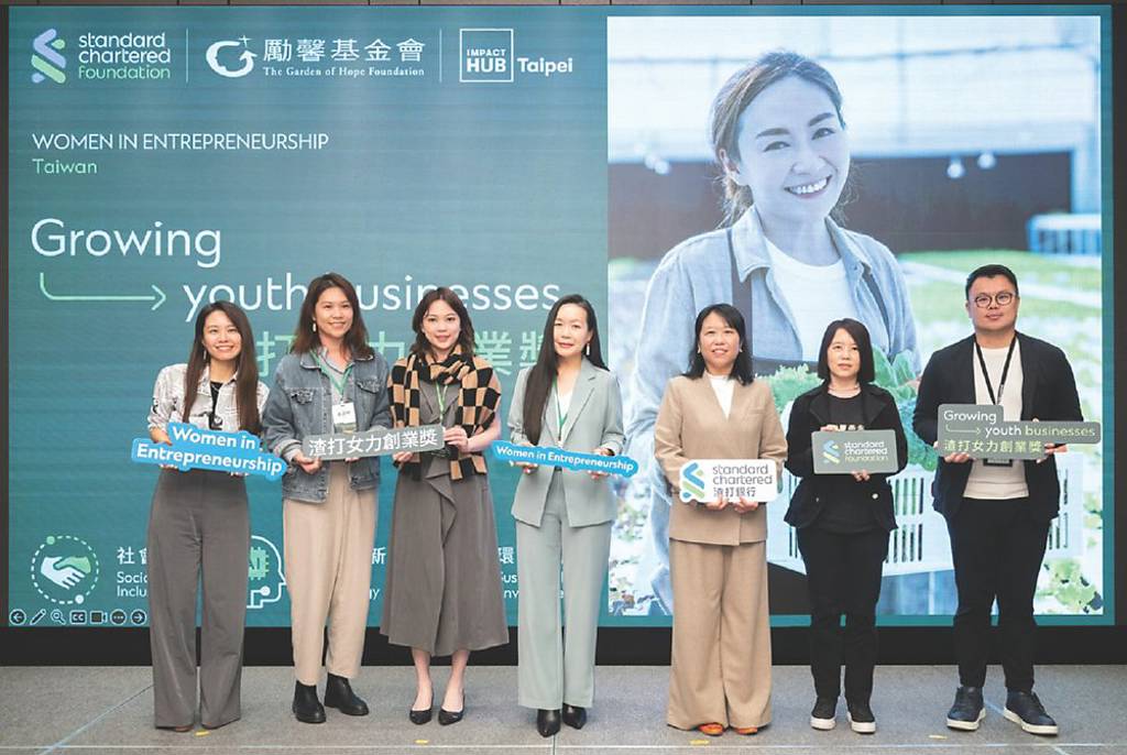 總獎金200萬元 第四屆渣打女力創業獎徵件