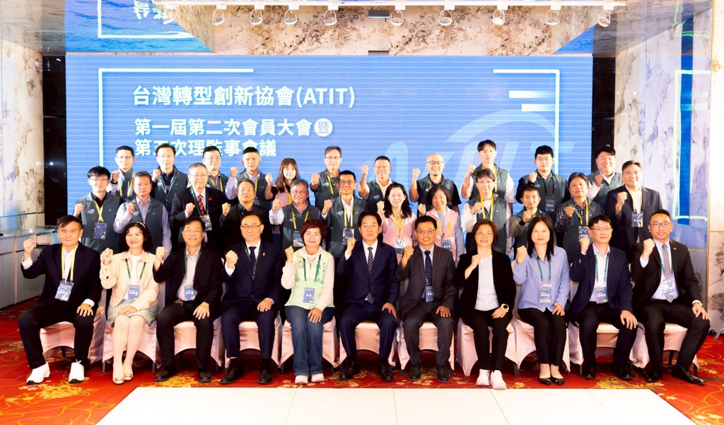 產學研齊聚ATIT大會 賴總統親臨共推智慧轉型